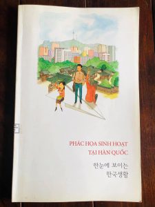 Sách sinh hoạt tại Hàn Quốc