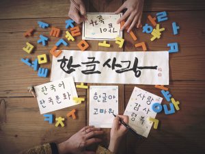 Phương pháp học Tiếng Hàn cho người mới bắt đầu