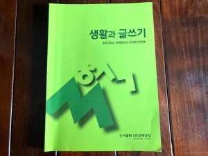 sách Luyện viết Tiếng Hàn